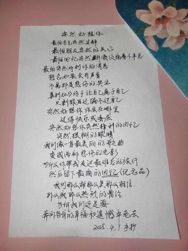 情绪埋在歌词中藏在旋律里 第1张 情绪埋在歌词中藏在旋律里 第1张