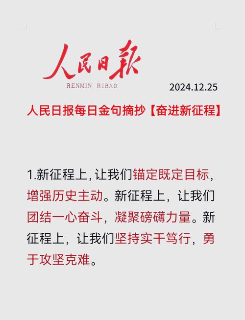 百年征程振奋人心 百年奋斗续写荣光 第1张 百年征程振奋人心 百年奋斗续写荣光 第1张