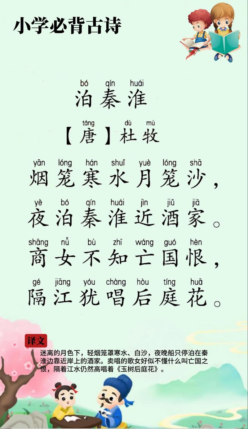 十里秦淮,书写金陵文脉的千年诗河 第1张 十里秦淮,书写金陵文脉的千年诗河 第1张