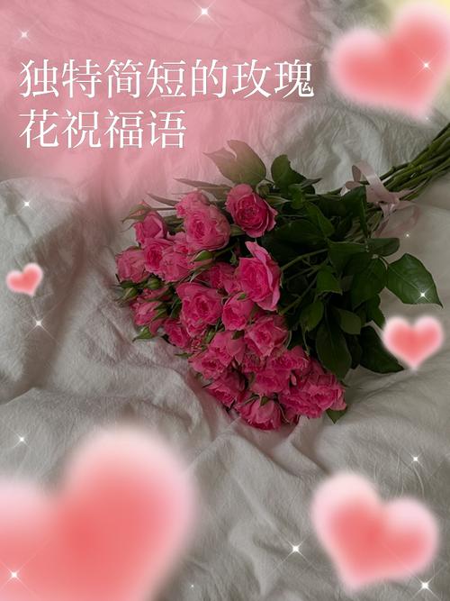 送花给老婆的祝福语精选? 第1张 送花给老婆的祝福语精选? 第1张