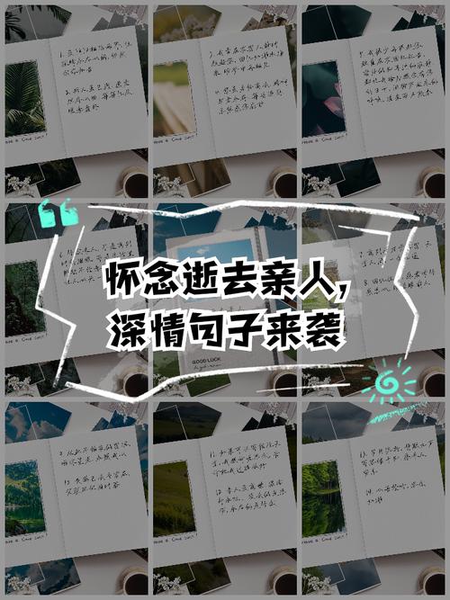 关于怀念过去的唯美句子(精选20句) 第1张 关于怀念过去的唯美句子(精选20句) 第1张