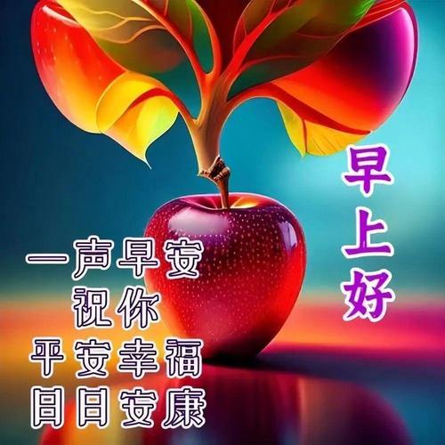 正月十六,666顺顺顺,新的一年,祝你一顺百顺,早安 第1张 正月十六,666顺顺顺,新的一年,祝你一顺百顺,早安 第1张
