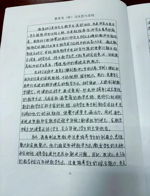 城川培训有感(一) | 分享两个人、缅怀一段历史、感悟信仰的力量 第1张 城川培训有感(一) | 分享两个人、缅怀一段历史、感悟信仰的力量 第1张