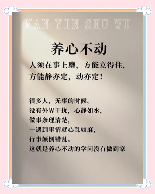 王阳明心学五句,与君共勉,历人生百态,存良知在心 第1张 王阳明心学五句,与君共勉,历人生百态,存良知在心 第1张
