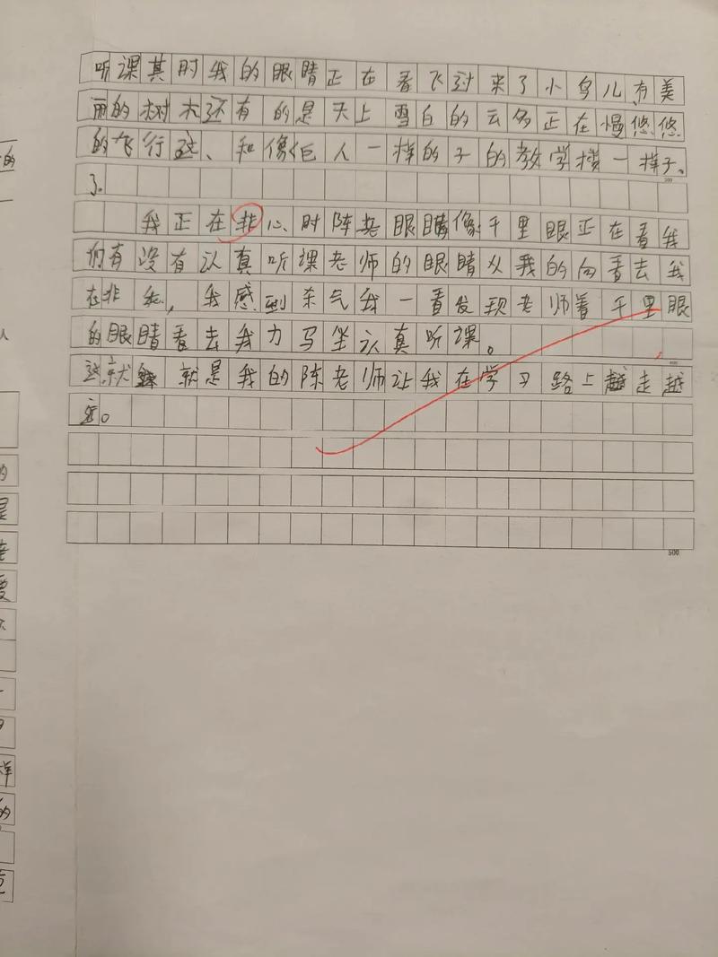 文笔锻炼:如何描写一个人的头发 第1张 文笔锻炼:如何描写一个人的头发 第1张