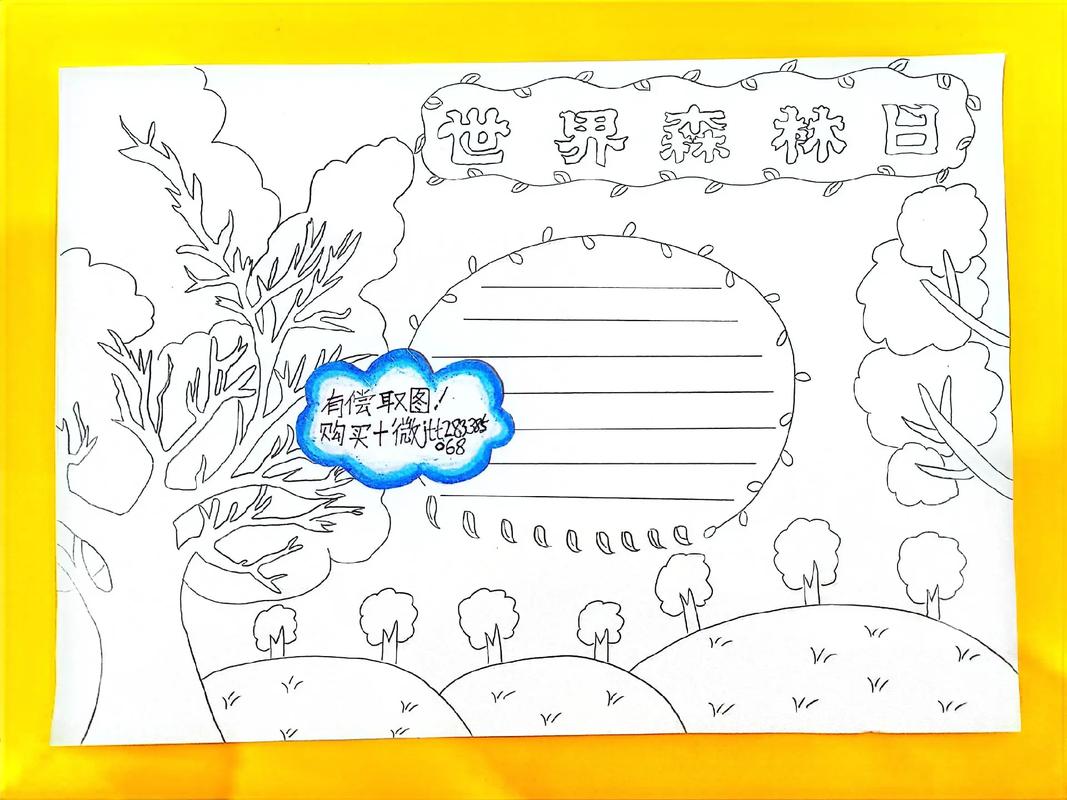 世界森林日丨守好一片森林,护好一方生灵 第1张 世界森林日丨守好一片森林,护好一方生灵 第1张