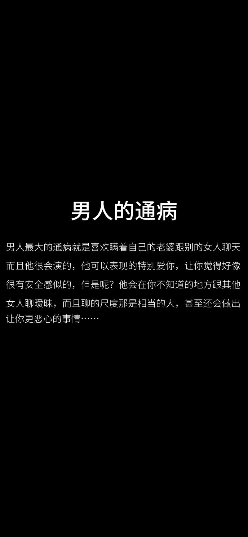 关于忠诚方面的经典金句素材10条——金句分享第517天  第1张