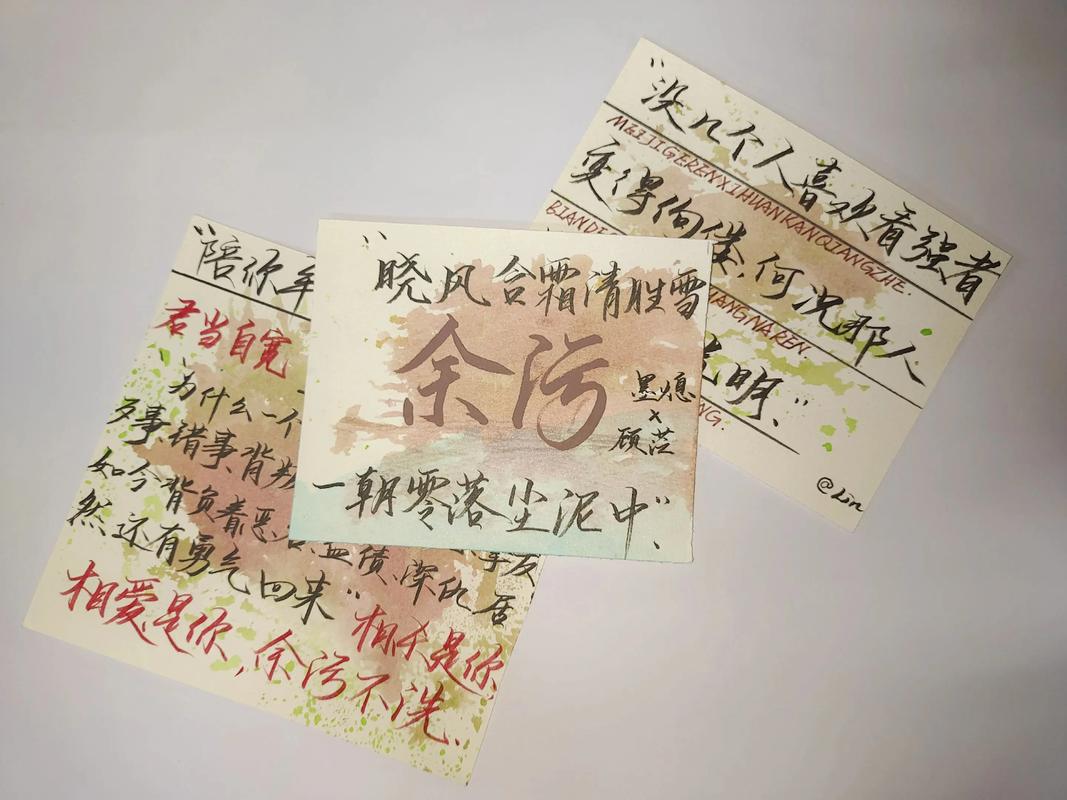 原耽语录|大气磅礴家国情怀:一句对应一本小说,你看过几本? 第1张 原耽语录|大气磅礴家国情怀:一句对应一本小说,你看过几本? 第1张