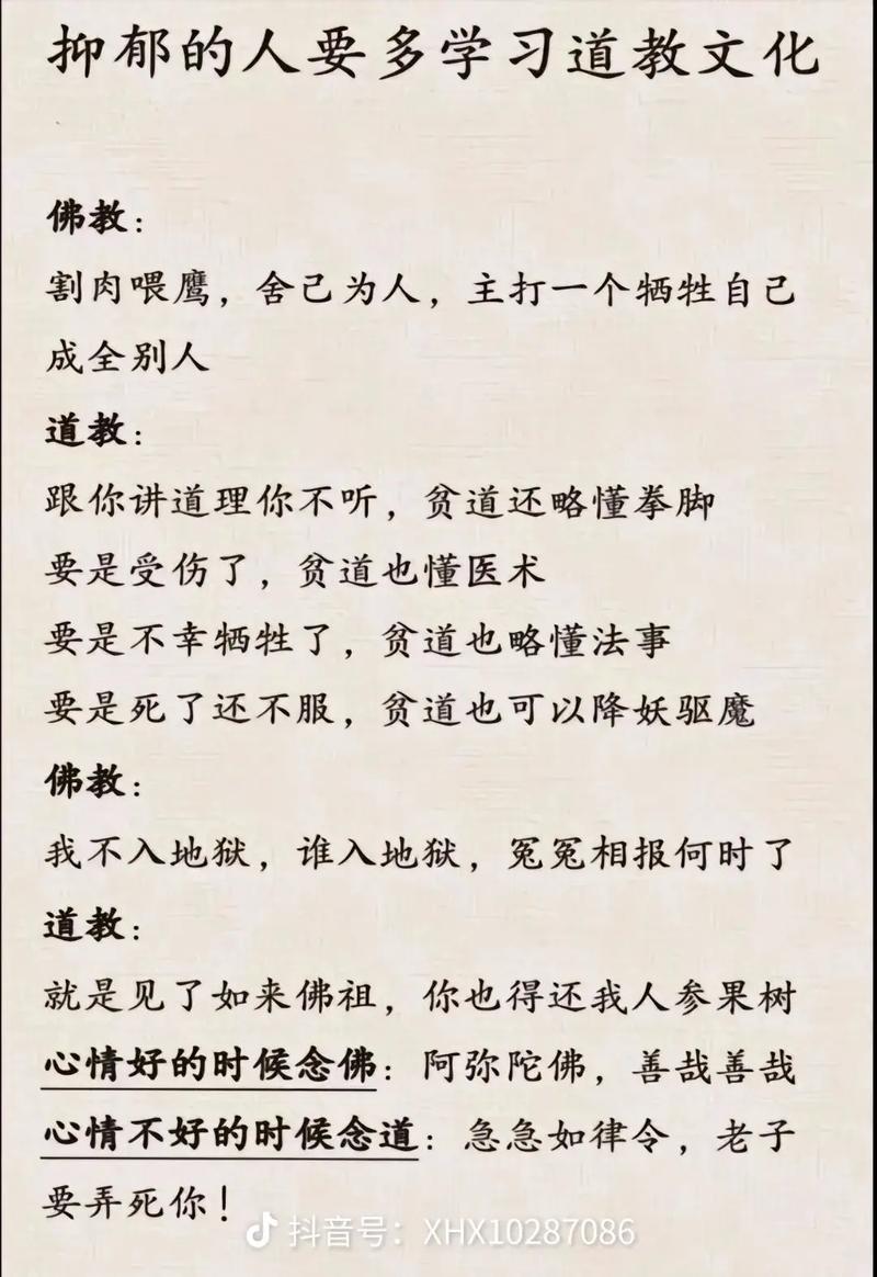 为什么我建议你,顺境时更要提升自己?你想佛系但现实不会手软 第1张 为什么我建议你,顺境时更要提升自己?你想佛系但现实不会手软 第1张
