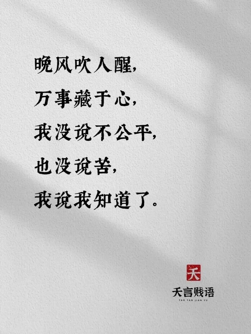 中年人语录：好舵手不怕风浪 好猎手不怕虎狼  第1张
