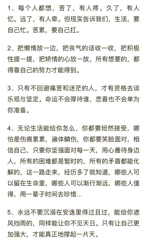 “励志”文案 第1张 “励志”文案 第1张