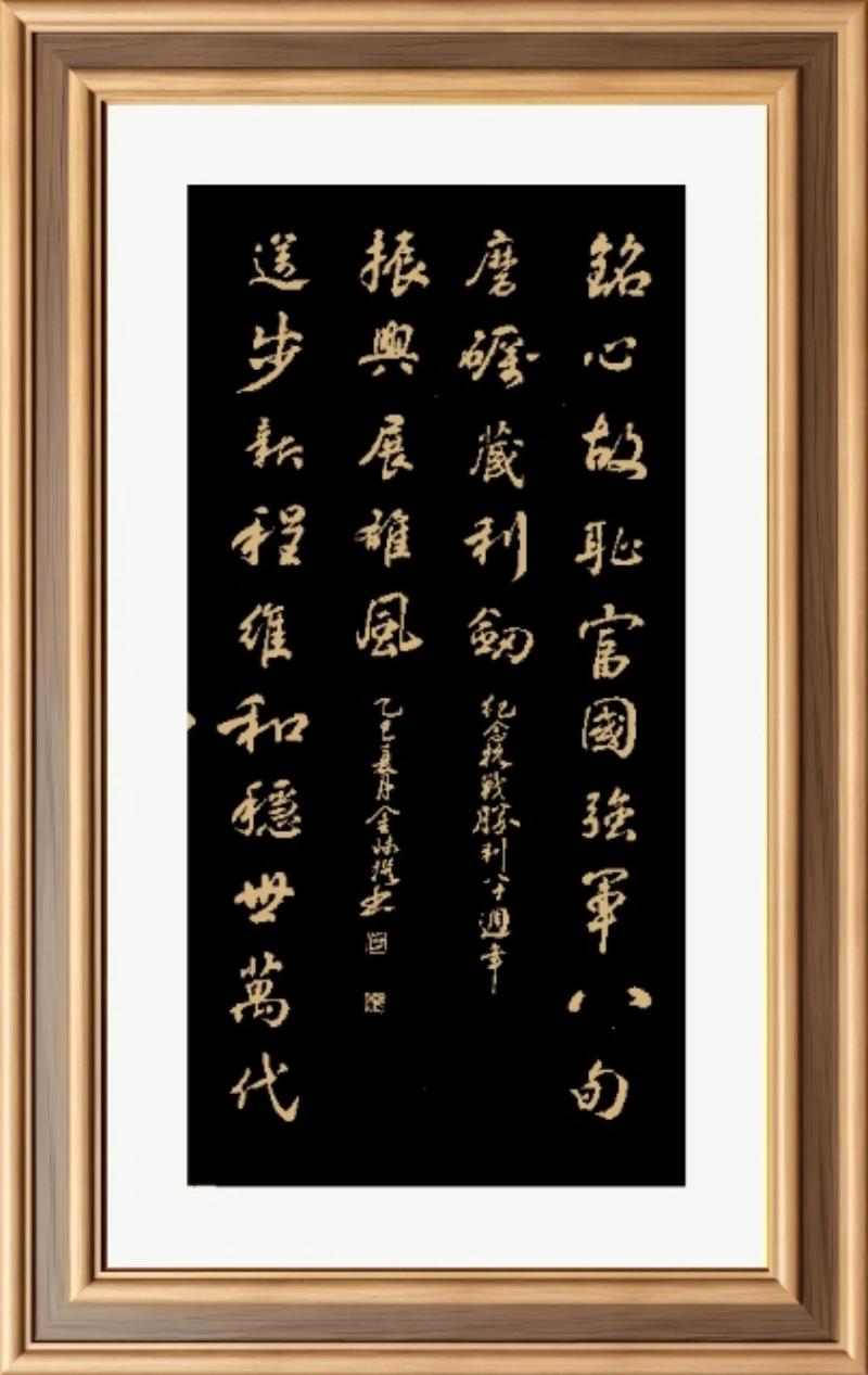 中华文化专词双译|自强不息  第1张