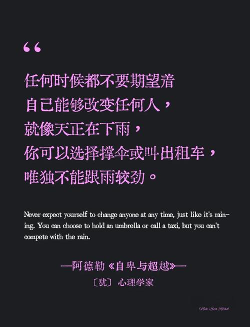 20句自省的名言,送给迷茫的自己 第1张 20句自省的名言,送给迷茫的自己 第1张