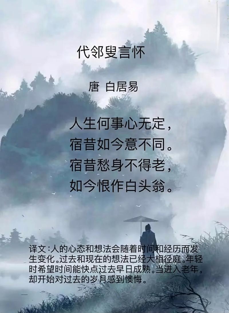 堪叹古今情不尽  第1张