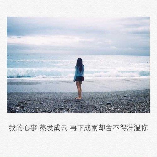 说不出口的挽留 第1张 说不出口的挽留 第1张
