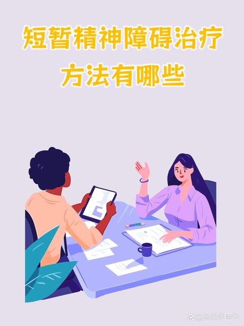 防范于未然——带你了解神经内科  第1张
