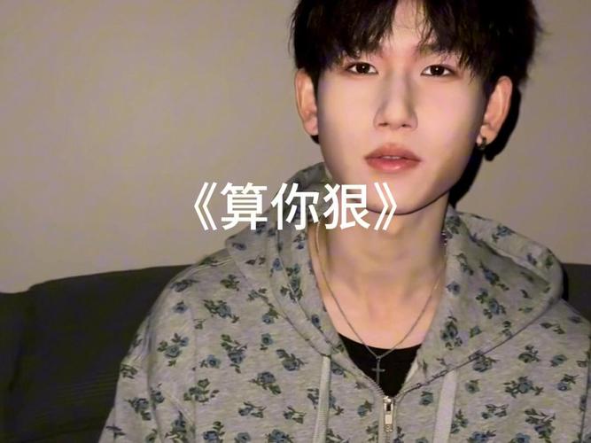 你若要走,我不会留 第1张 你若要走,我不会留 第1张