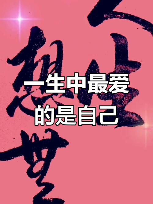 失去的都是人生 第1张 失去的都是人生 第1张