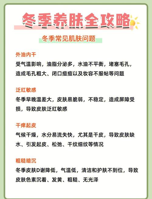6个妙招,皮肤想不好都不行! 第1张 6个妙招,皮肤想不好都不行! 第1张