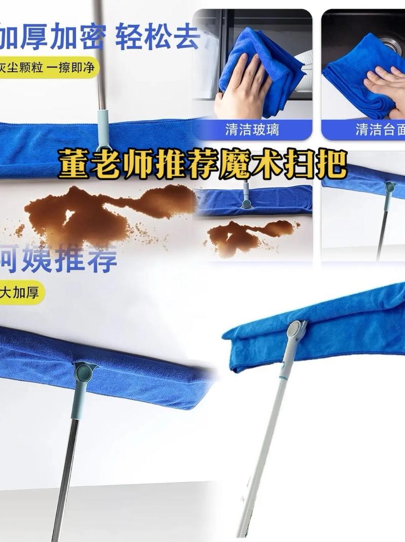 扫除使用抹布拖把小窍门 第1张 扫除使用抹布拖把小窍门 第1张