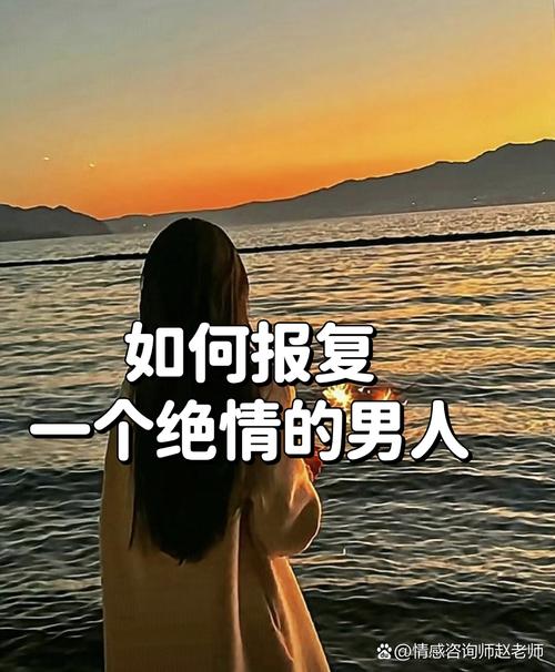 报复 第1张 报复 第1张