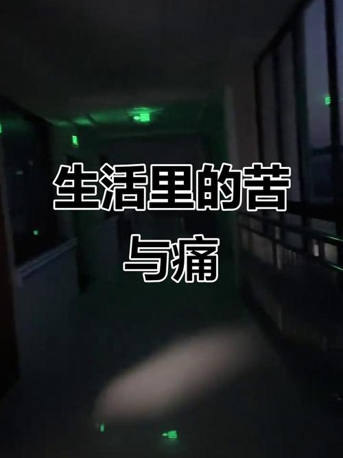 最痛苦的是什么  第1张
