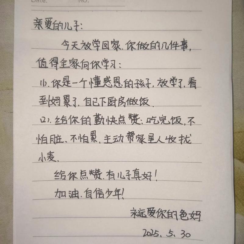 有效鼓励孩子话 第1张 有效鼓励孩子话 第1张