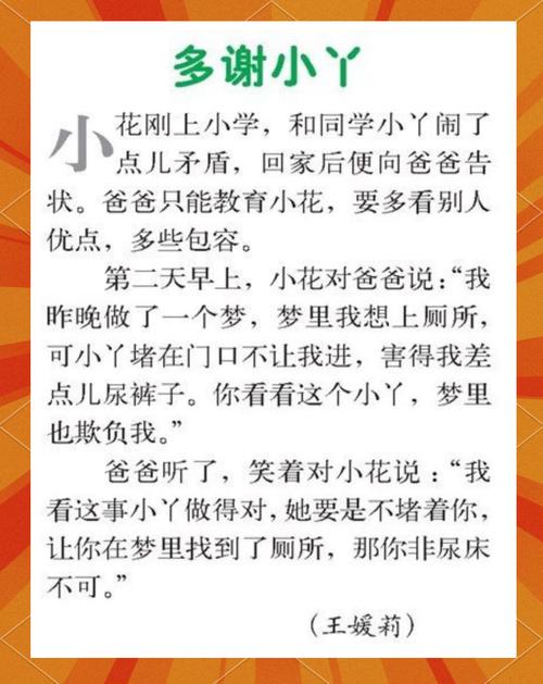 幽默笑话三篇 第1张 幽默笑话三篇 第1张