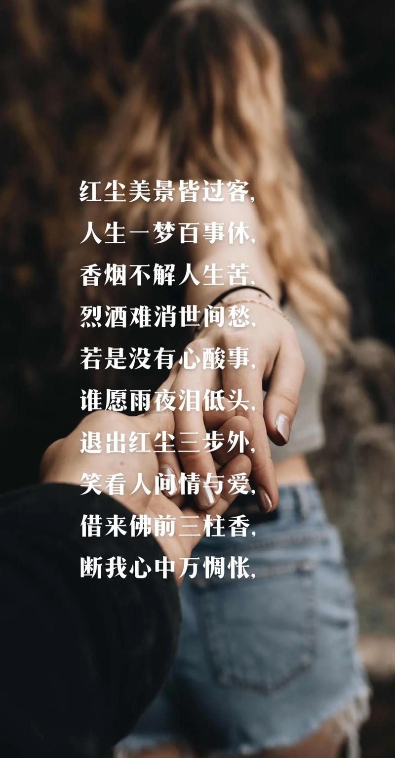 红尘消散于风烟 第1张 红尘消散于风烟 第1张