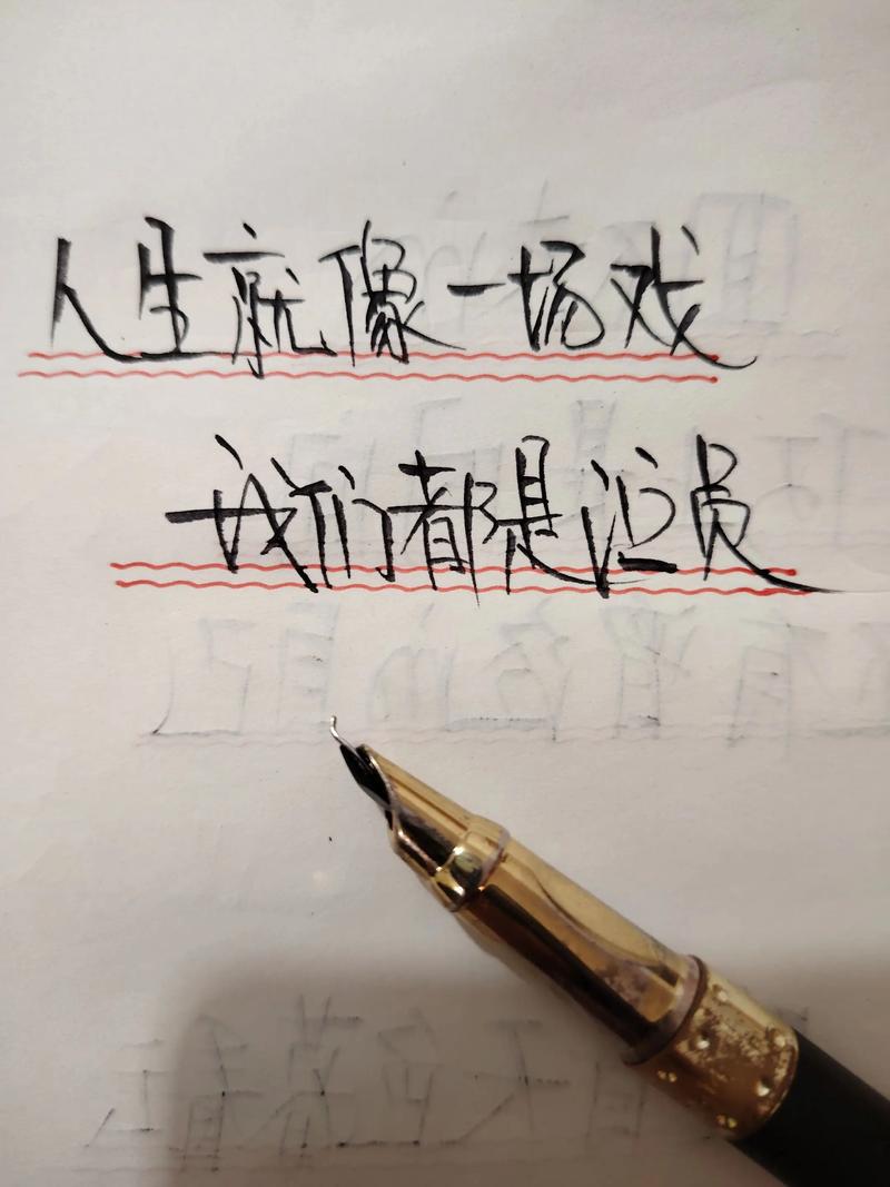 人生就是一场戏,每个人都是演员 第1张 人生就是一场戏,每个人都是演员 第1张