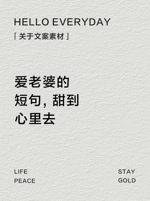 超暖心的15句甜蜜情话,表白女友哄老婆句句实用,收藏 第1张 超暖心的15句甜蜜情话,表白女友哄老婆句句实用,收藏 第1张