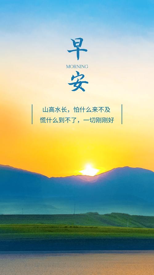 适合发心情的正能量激励人的句子,句句诉说心扉,让人愉悦说 第1张 适合发心情的正能量激励人的句子,句句诉说心扉,让人愉悦说 第1张