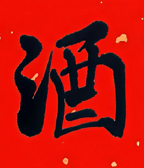 酒韵 | 李白:长剑一杯酒,男儿方寸心 第1张 酒韵 | 李白:长剑一杯酒,男儿方寸心 第1张