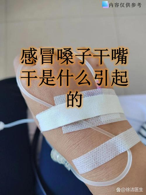 继续因为感冒瓮声瓮气说话的一天,嘴皮子不利索,您各位配... 第1张 继续因为感冒瓮声瓮气说话的一天,嘴皮子不利索,您各位配... 第1张