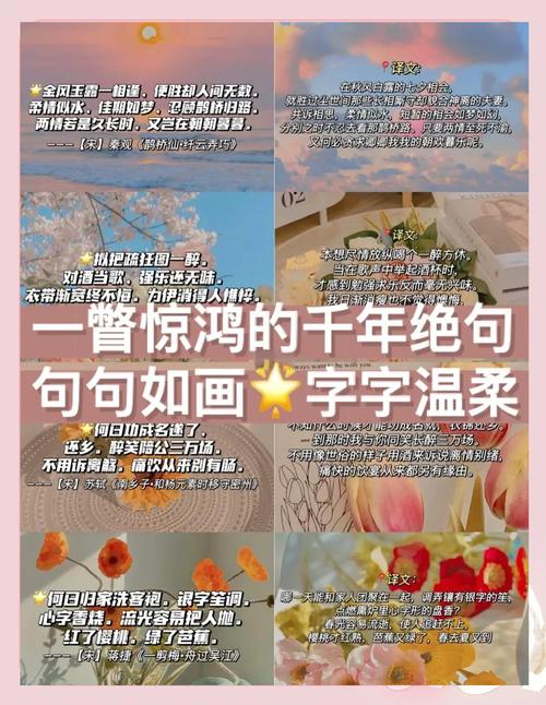 古诗词里最美的16句情话,终于找齐了! 第1张 古诗词里最美的16句情话,终于找齐了! 第1张