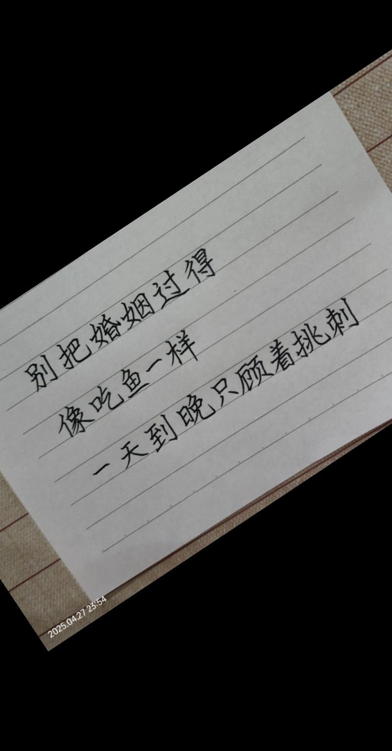 每天都想看的情感语录 第1张 每天都想看的情感语录 第1张