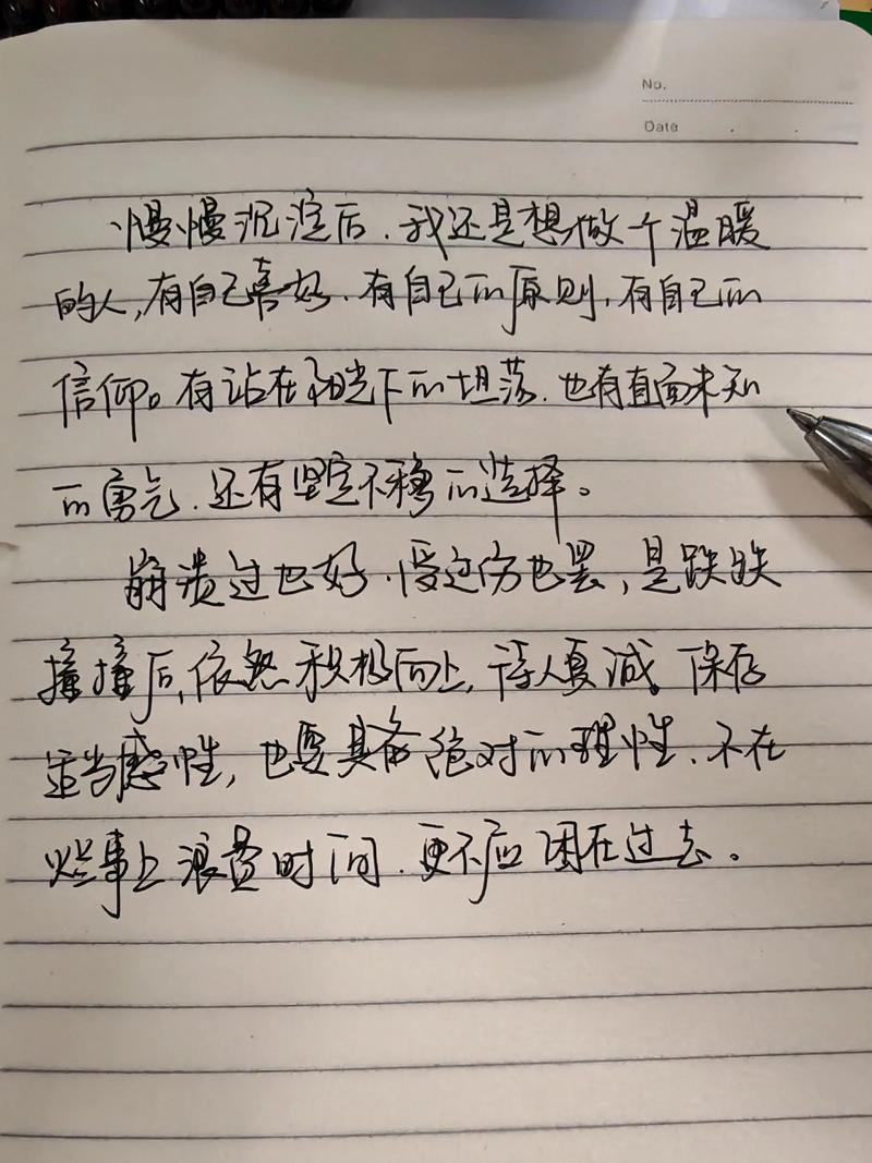 精致的名言语录｜文案38  第1张