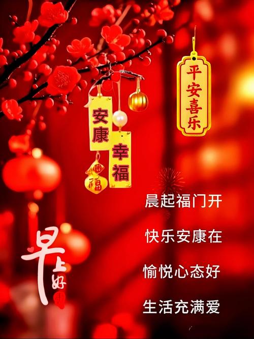 10月19，福字谣，送给有福之人  第1张