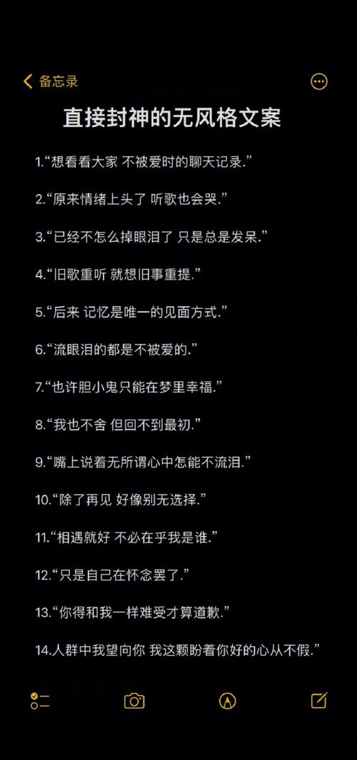 朋友圈简约短句文案 第1张 朋友圈简约短句文案 第1张