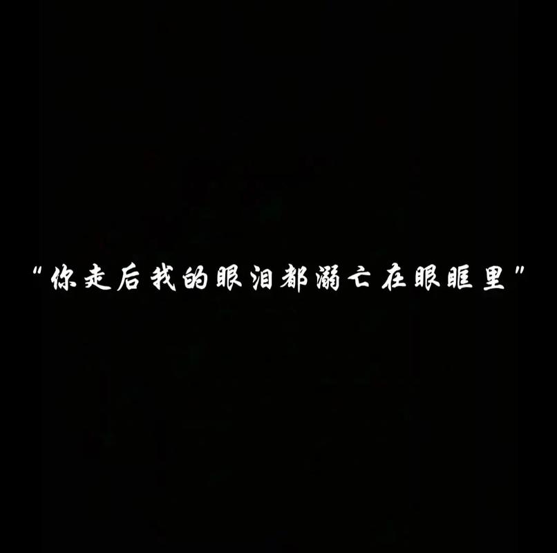 扎心语录,句句入魂7 第1张 扎心语录,句句入魂7 第1张