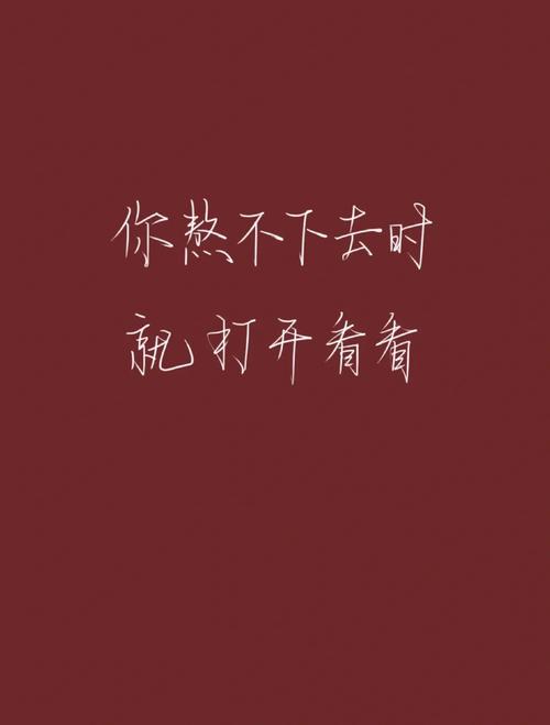 优质干净的文艺励志文案 第1张 优质干净的文艺励志文案 第1张