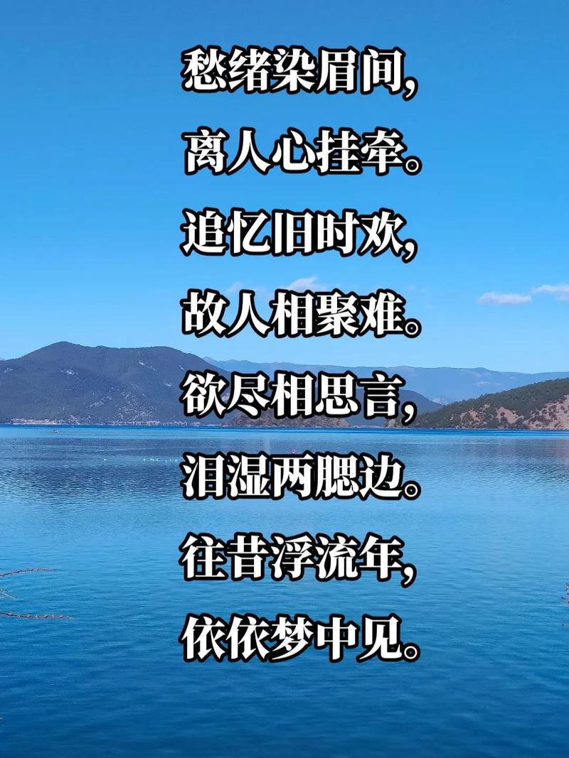 一缕情丝,几点长,离愁迷茫,俗事绕心房,谁人落泪红尘? 第1张 一缕情丝,几点长,离愁迷茫,俗事绕心房,谁人落泪红尘? 第1张