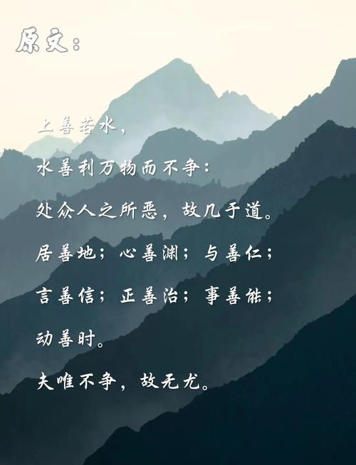 做人像水,做事像山 第1张 做人像水,做事像山 第1张