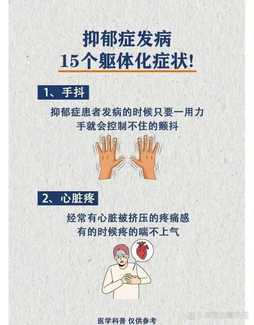 生病后心情很差怎么办？  第1张