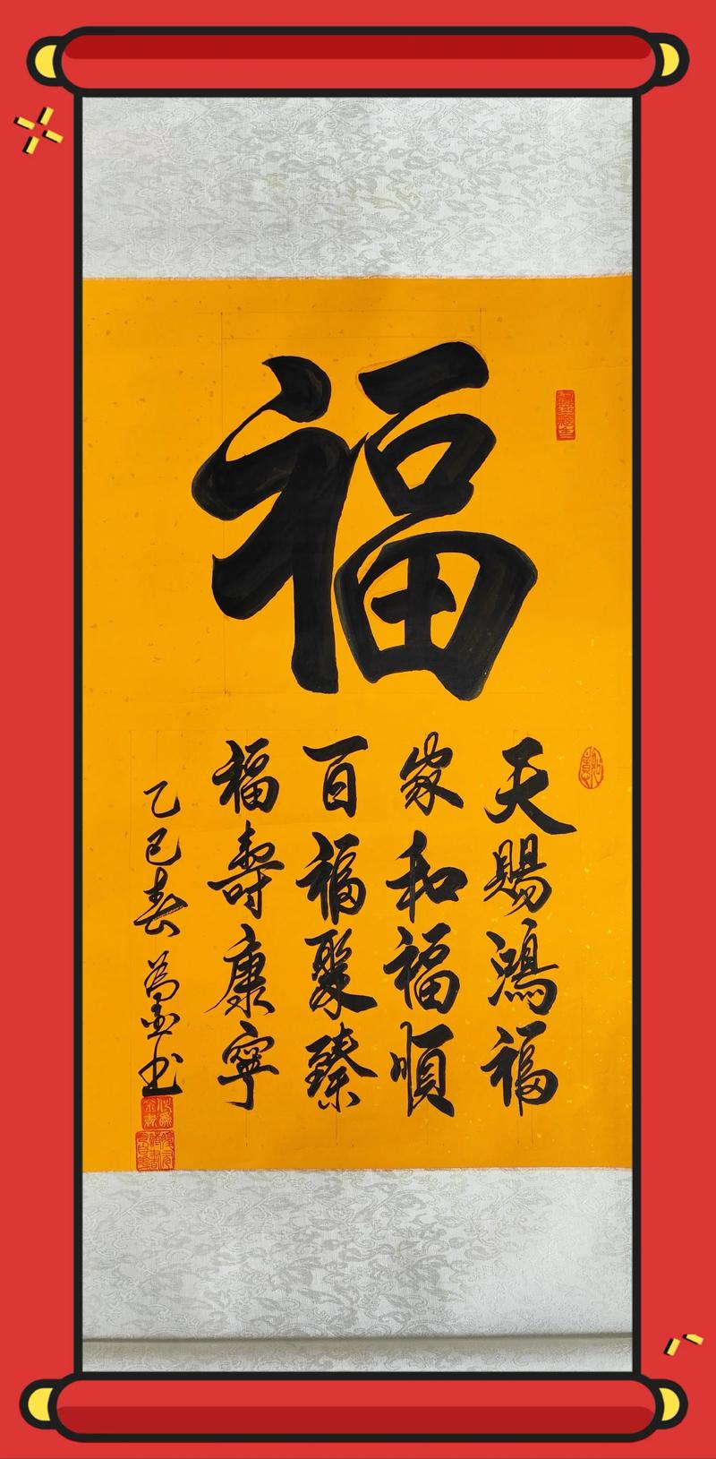 十句带福字的诗词,十种福气满满的打开方式,道尽人生百般滋味 第1张 十句带福字的诗词,十种福气满满的打开方式,道尽人生百般滋味 第1张