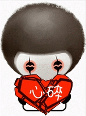 有一种开心,叫死心 第1张 有一种开心,叫死心 第1张
