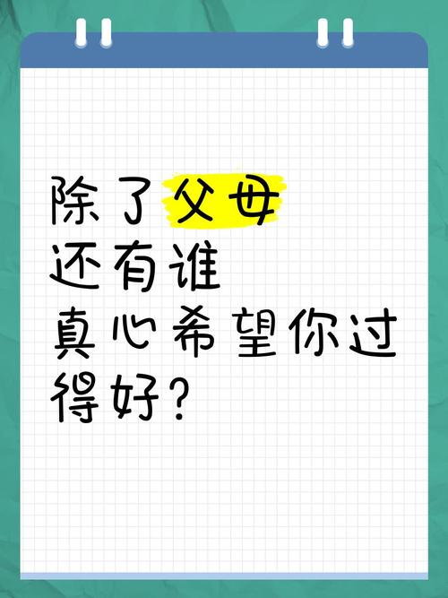 你现在过得好吗,会想起我吗 第1张 你现在过得好吗,会想起我吗 第1张