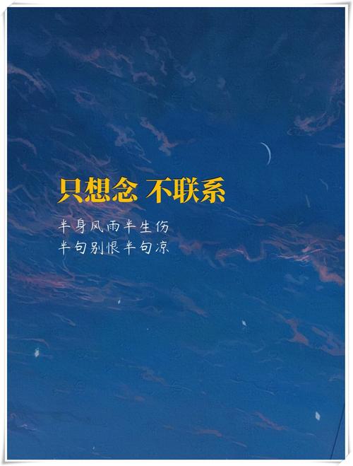 牵挂不如遗忘 第1张 牵挂不如遗忘 第1张
