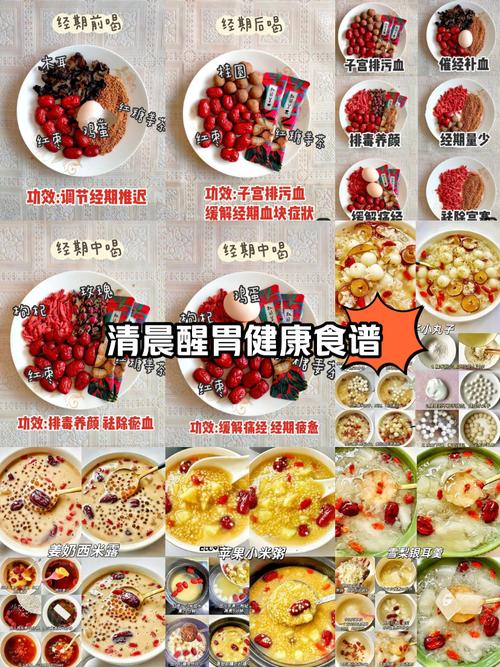 “大姨妈”期间吃什么减肥? 第1张 “大姨妈”期间吃什么减肥? 第1张