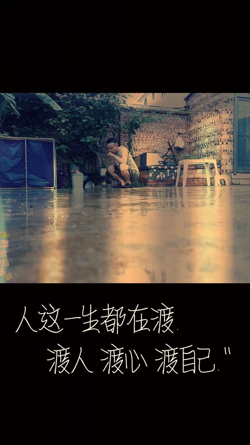 不再心累 第1张 不再心累 第1张